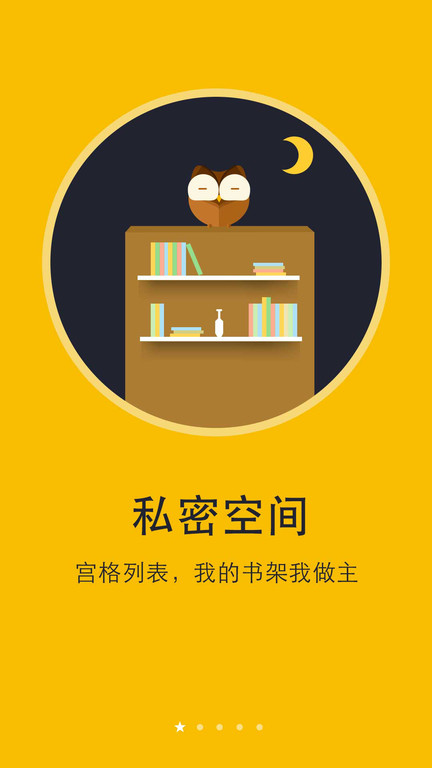 阅读神器app官方版 v6.6.4 安卓正版 0