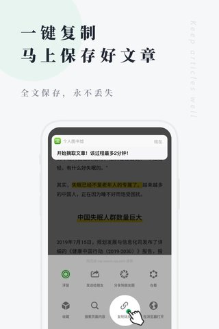 360图书馆官方版 v6.9.2 安卓手机版 0