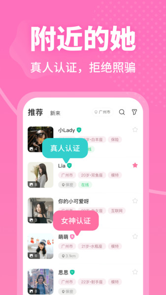 春风十里app v3.5.9 安卓版 3