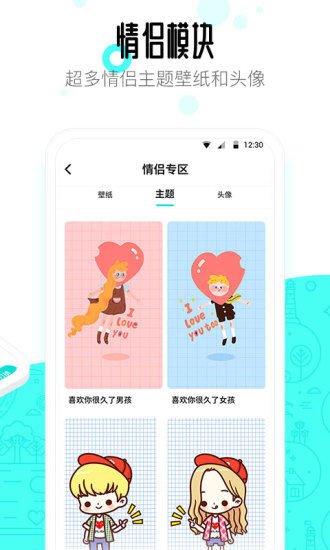 91桌面app v10.5.0.8 安卓版 1