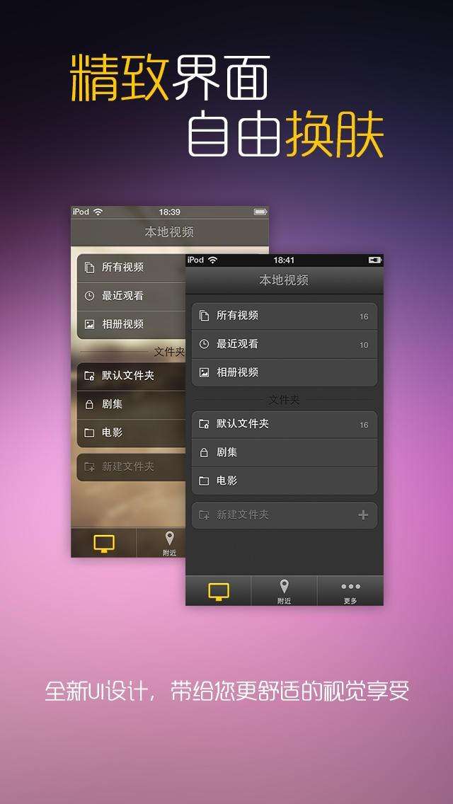 逗别看影院在线看 v2.0.17 官网安卓版 1