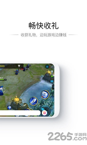 腾讯now直播游戏助手 v1.46.0.19 安卓版 1