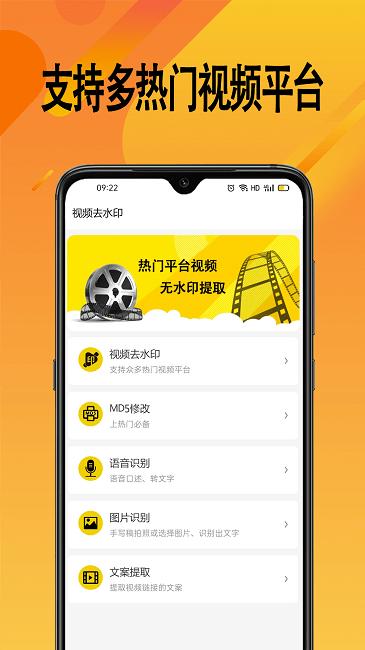 下载视频去水印手机版 v1.0.1 安卓版 0