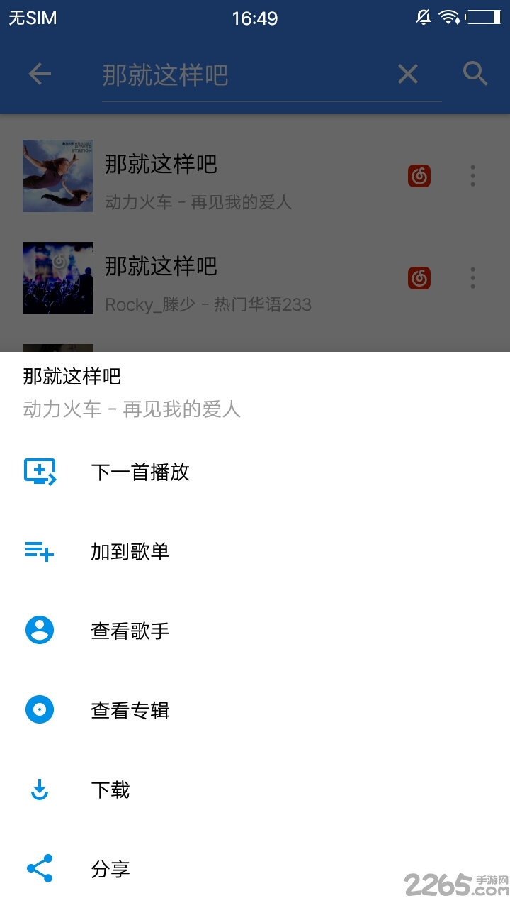 音乐湖 v4.1.3 安卓最新版 2
