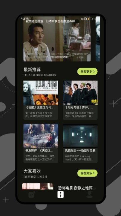 桃花视频app下载