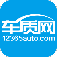 车质网中国汽车质量网下载(车质网app官方下载)