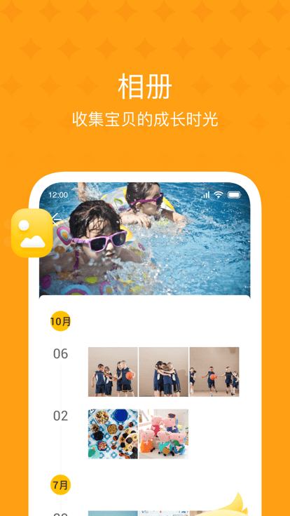大智云校官方版 v3.0.3 安卓版 2