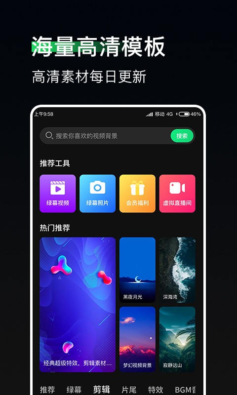 豆荚直播助手app v1.4.6 安卓版 1
