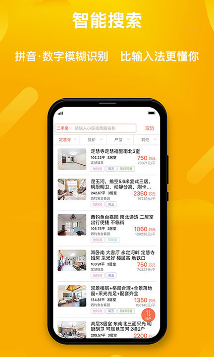 麦田在线app下载