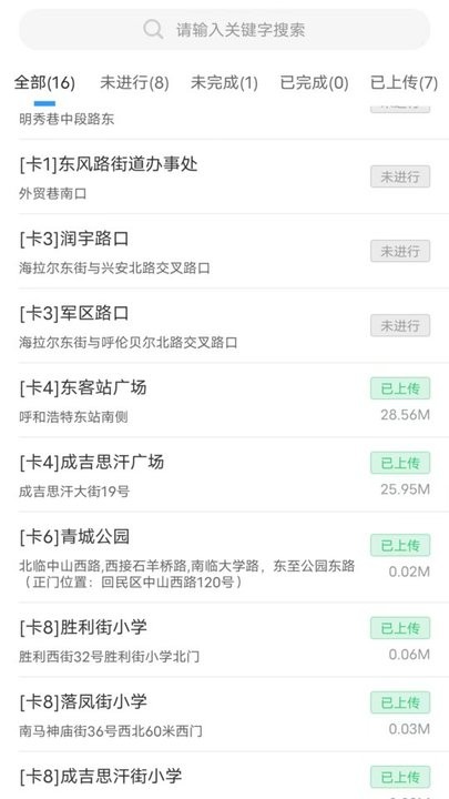 精神文明建设app v1.0.1 安卓版 3