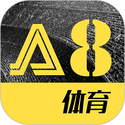 a8体育直播app下载(a8体育直播官方下载安装)