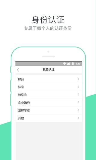 无讼阅读app v9.9.38 安卓版 1