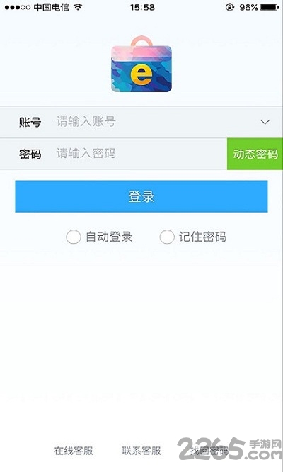 电信综合办公oa手机版 v3.9.21 安卓版 0