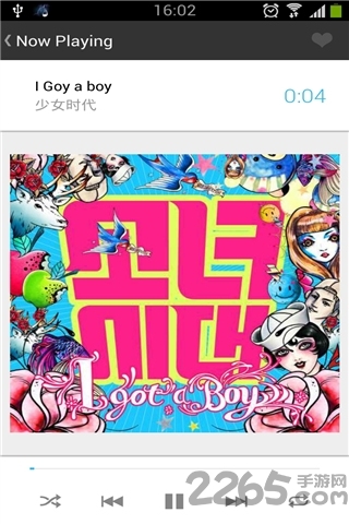 now playing音乐软件 v1.3 安卓版 0