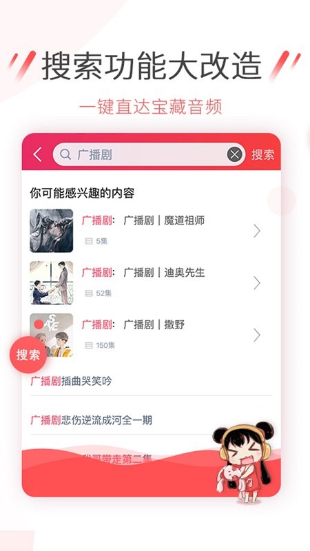 幻音音乐app官方版 v3.10.11 安卓免费版 1