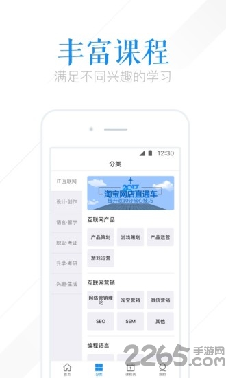 腾讯课堂教师版手机端 v4.7.6.1 安卓老师版 1