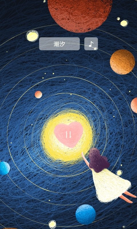 解忧铺子app v1.1 安卓版 2