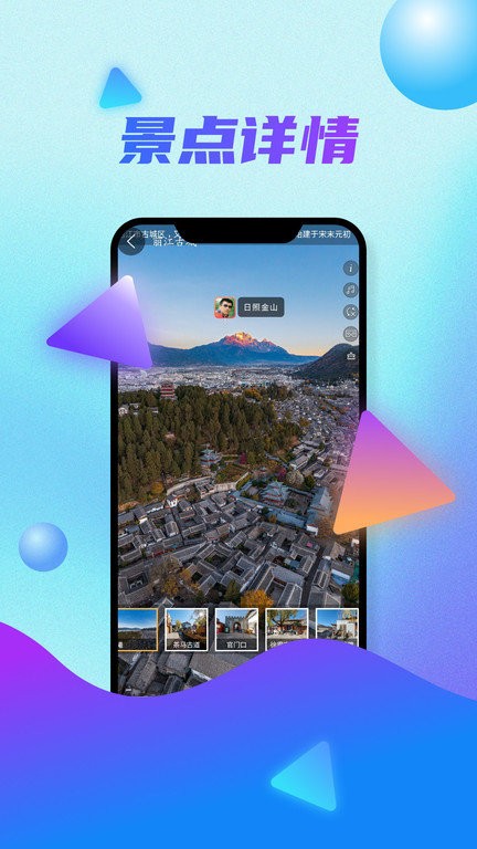 全球卫星地图app手机版 v3.0 安卓高清版 3