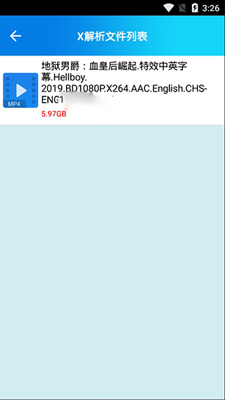 飓风下载app v1.03 安卓官方版 3