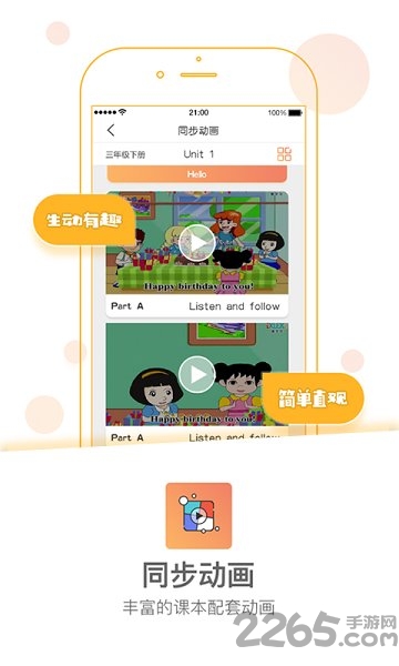 爱学习云课堂app v1.2.7 安卓版 1
