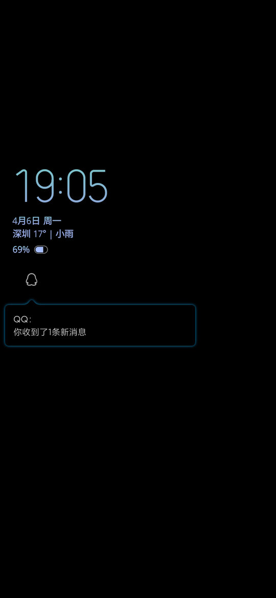 smilesoft息屏显示app v2.6.85 安卓中文版 0