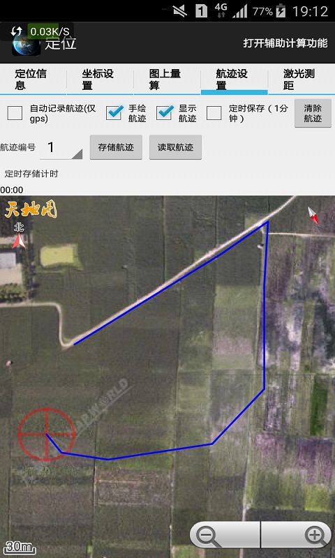 天眼3d地图手机版下载