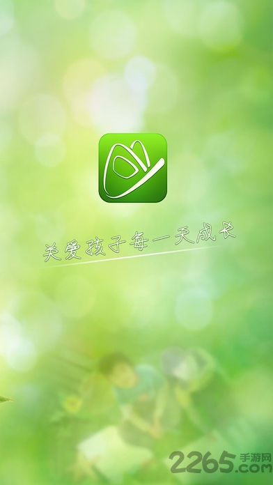 浙江万朋家校互联 v2.4.4 安卓版 0