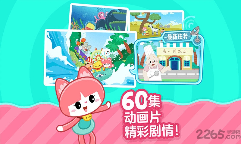 叫叫识字app v2.75.2 安卓最新版 1