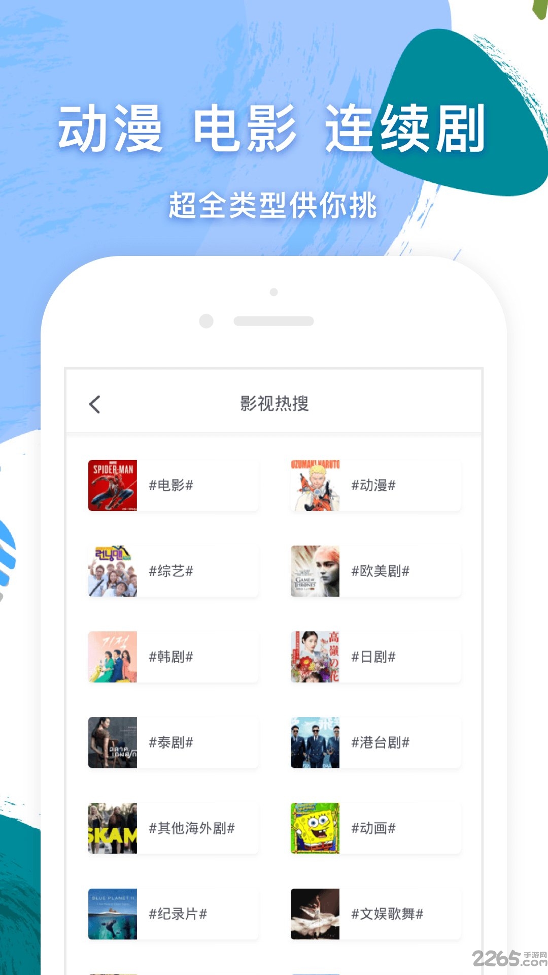 小说追书大全客户端 v0.8.1.1 安卓最新版 1