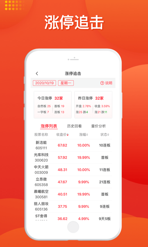 mlily智能枕最新版 v1.4.0 安卓版 0