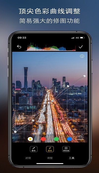 原质相机cameraw app v1.1 安卓免费版 1
