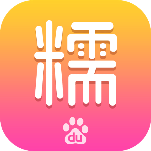 百度糯米团购网手机版下载(百度糯米app官方下载安装)