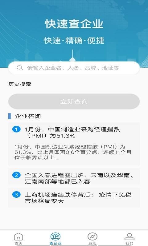 企管秘书最新版