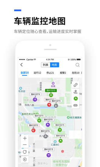 易流云平台 v6.7.0 安卓版 0