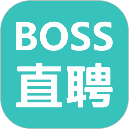 boss直聘网页登录下载(boss直聘网页版)