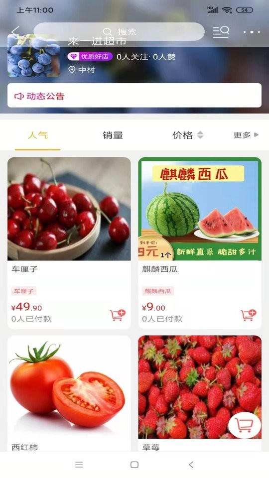 在陆良app下载