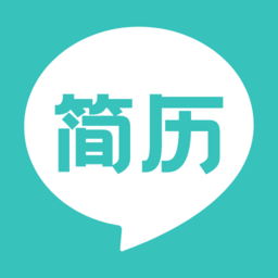全民简历官方版下载(全民简历免费下载安装)