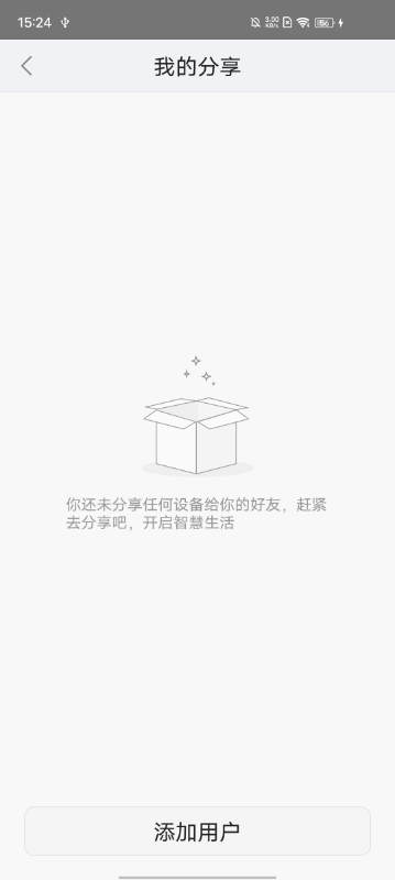 大拿监控app下载
