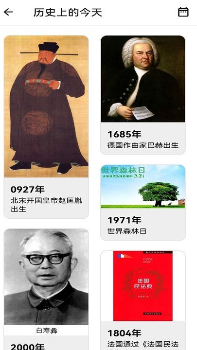 努努看书手机版 v1.1 安卓版 1
