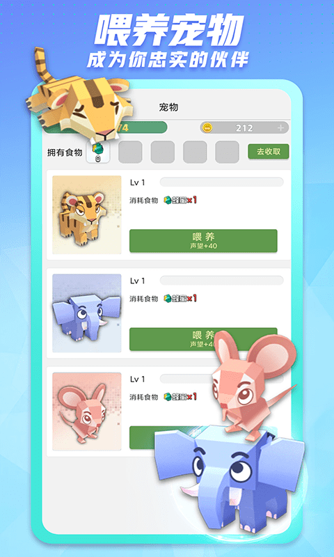 2023派派最新版本 v7.1.041 官方安卓版 1