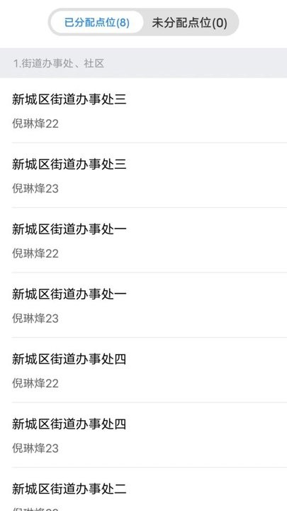 精神文明建设app v1.0.1 安卓版 2