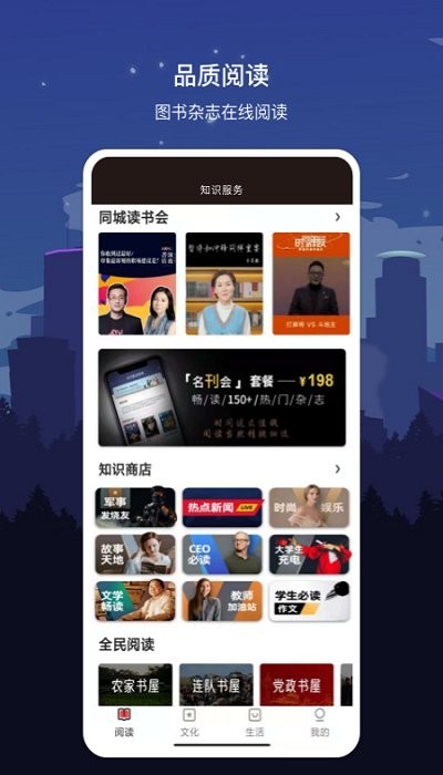 数字绍兴健康服务平台 v1.7.2 安卓官方版 0