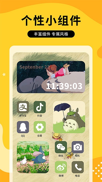 图图乐正版 v1.5.2 安卓最新版 3