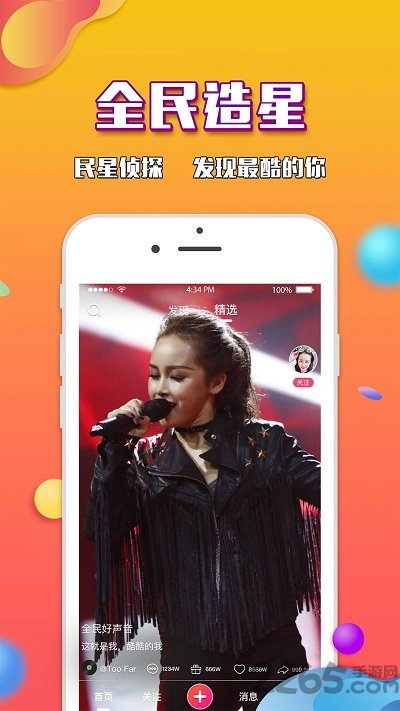 好多视频手机版 v1.10.10 安卓最新版 2