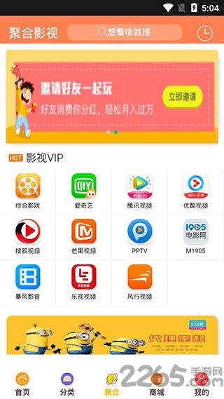 天一影院手机版 v0.0.11 安卓最新版 0
