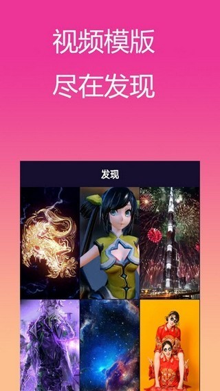 蓝精灵视频app v1.0.2 安卓版 2