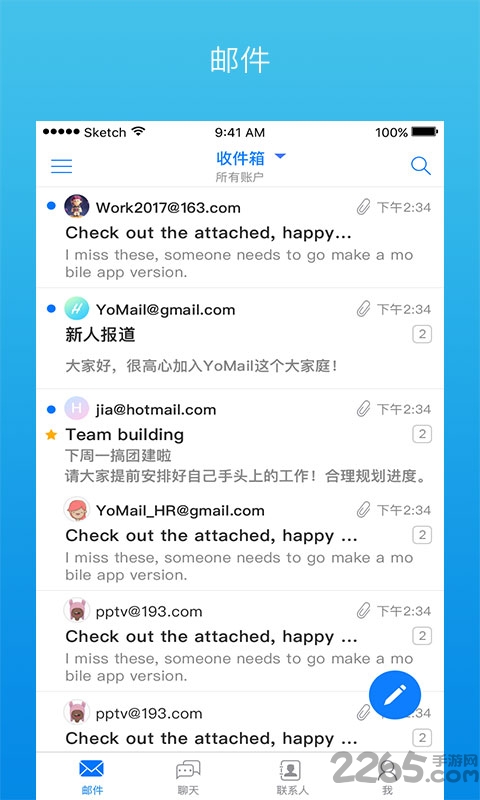 youmail邮件客户端