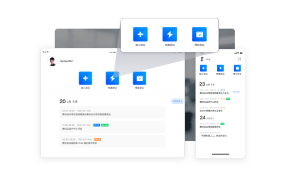 腾讯会议mac版 v3.14.5.435 Apple芯片版 2