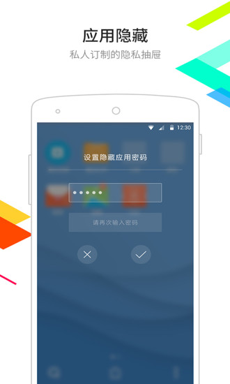 点心桌面最新版 v6.5.8 官方安卓版 2