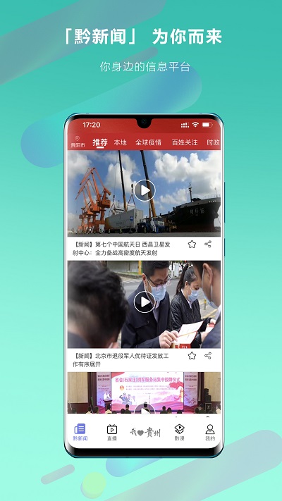 乐播播app官方版 v4.6.56 安卓版 2